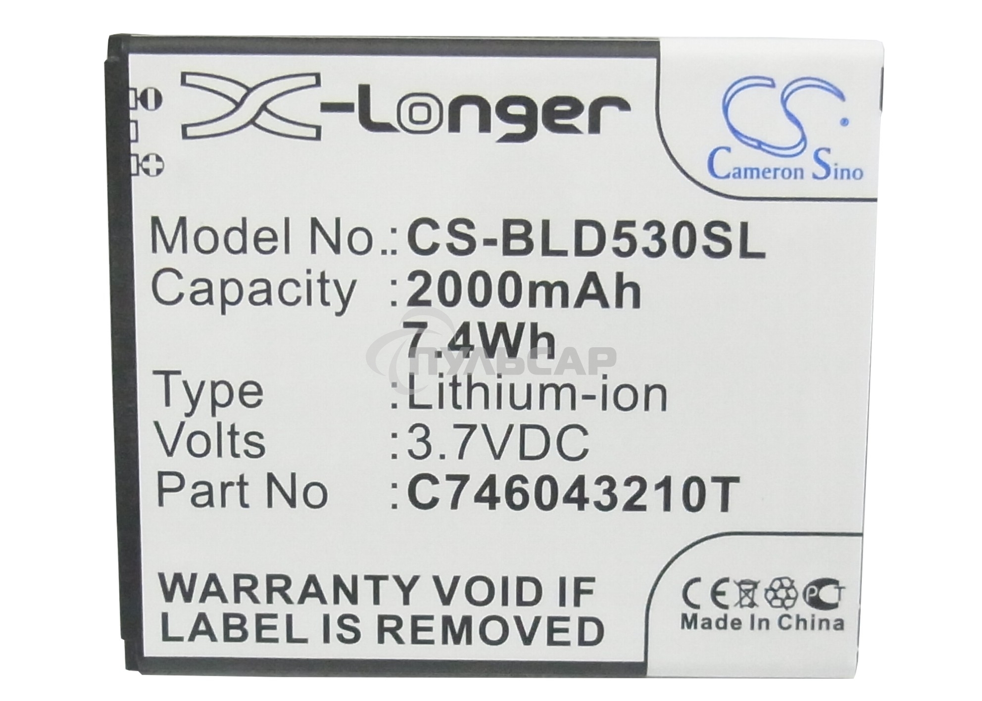 Аккумулятор CameronSino CS-BLD530SL для Explay Fresh 3.7V / 2000mAh / 7.40Wh