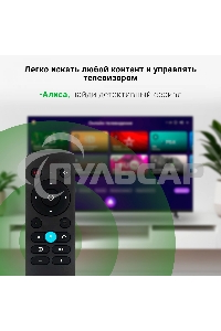 Телевизор Digma 43