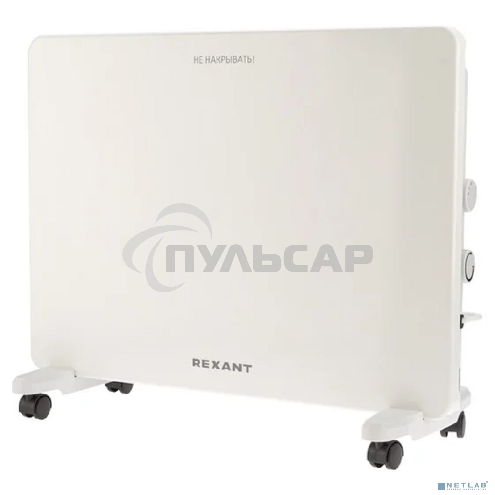 Конвектор Rexant 60-0094, белый 1500 Вт, 20 м2, механический термостат