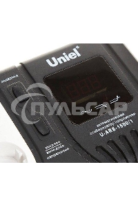Стабилизатор напряжения UNIEL (9623) U-ARS-1500/1 серия Standard - Expert 1500 ВА(Однофазный электронны(релейный)стабилизатор,цифровой дисплей,номинальная мощность 1,5кВА,диапазон входного напряжения 145-280В,выходное напряжение 220+/-10%В,частота 50/60Гц