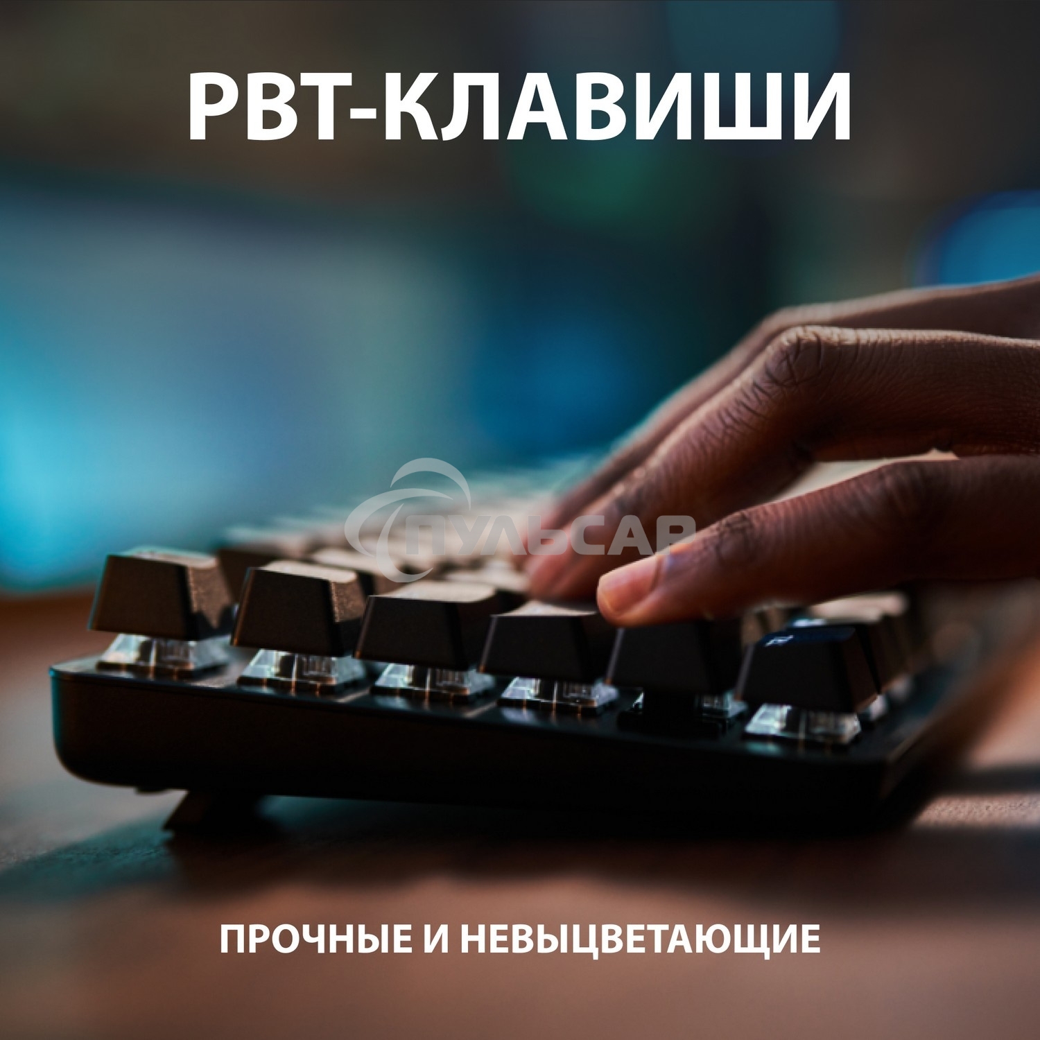 Клавиатура проводная Logitech Gaming Keyboard G413 TKL SE Mechanical - RUS - USB - TACTILE SWITCH черный