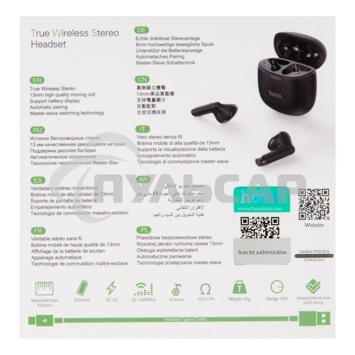 Гарнитура беспроводная HOCO ES56 черный