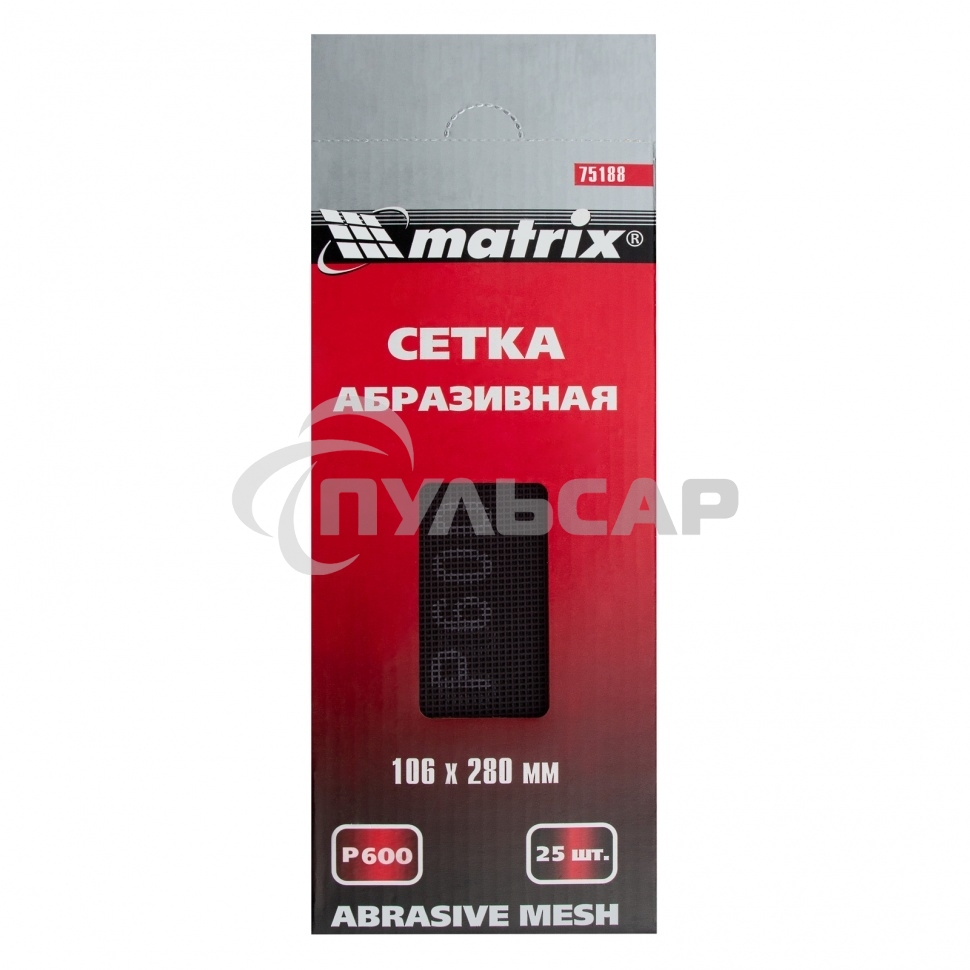 Сетка абразивная Matrix, P 600, 106 х 280 мм, 25 шт.