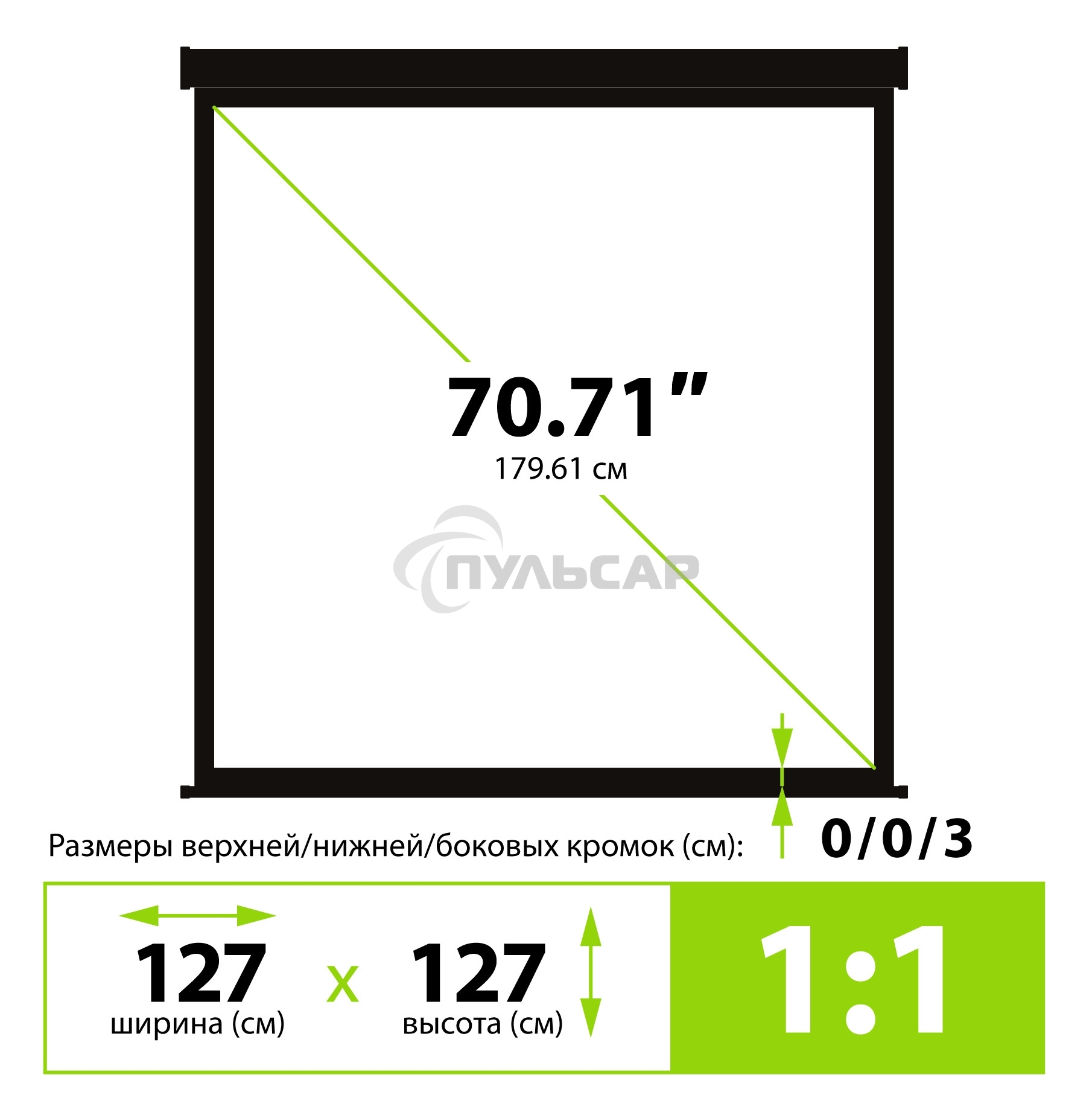 Экран Cactus 127x127см Wallscreen CS-PSW-127X127-BK 1:1 настенно-потолочный рулонный черный