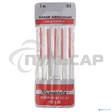 Набор надфилей Matrix алмазных 140х50х3 5шт