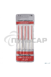 Набор надфилей Matrix алмазных 140х50х3 5шт