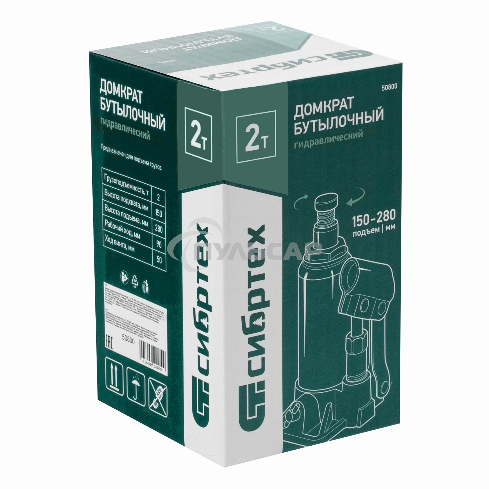 Домкрат гидравлический Сибртех бутылочный, 2т, 150-280мм