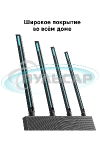 Роутер беспроводной TP-Link Archer C80 AC1900 10/100/1000BASE-TX черный