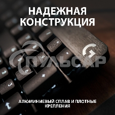 Клавиатура проводная Logitech Gaming Keyboard G413 TKL SE Mechanical - RUS - USB - TACTILE SWITCH черный