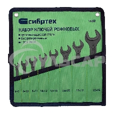 Набор рожковых ключей СИБРТЕХ 15222 (6 - 24 мм)8 шт.