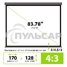 Экран Cactus 128x170.7см Wallscreen CS-PSW-128X170-SG 4:3 настенно-потолочный рулонный серый