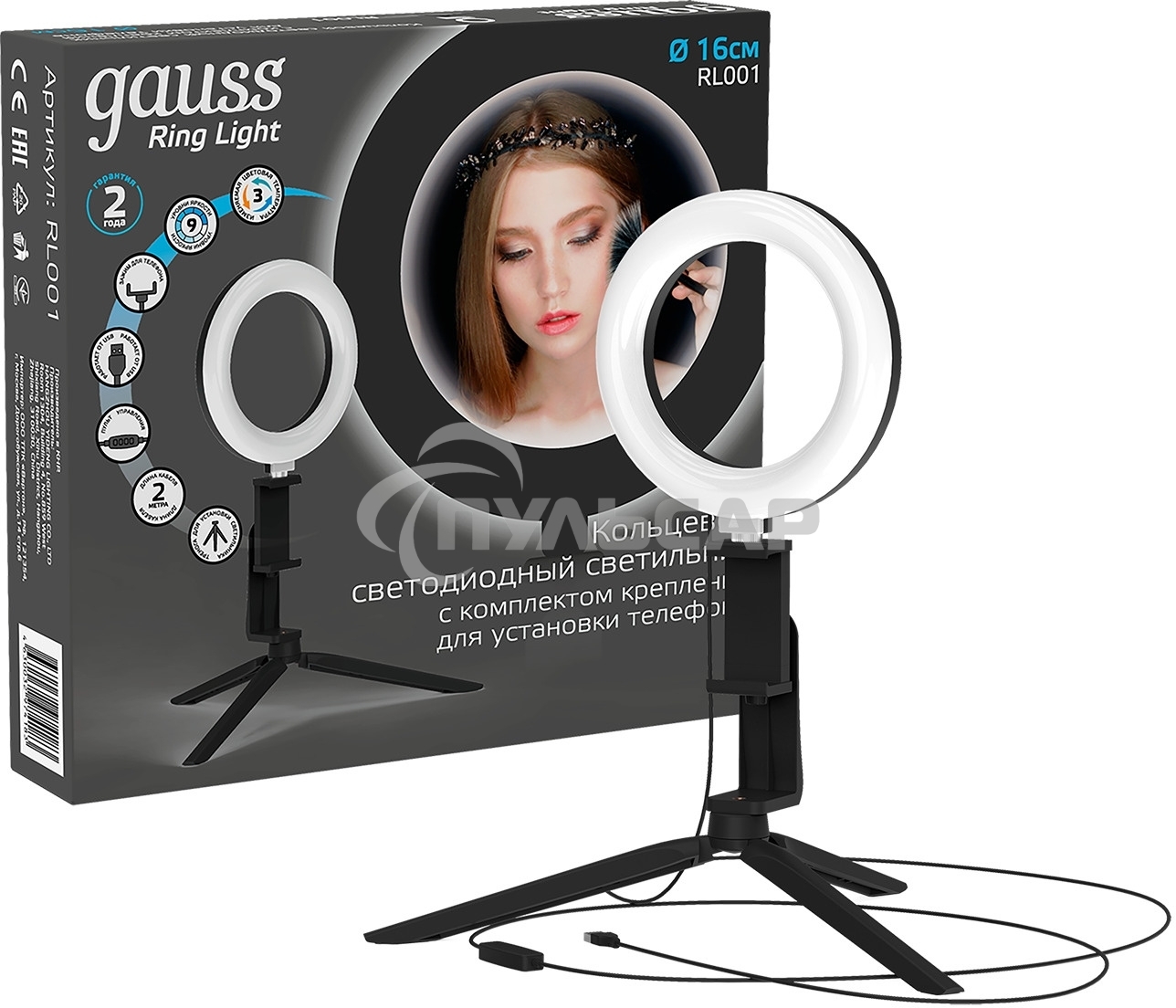 Светильник кольцевой Gauss 10W 600lm 3000-6500K 5V USB IP20 160*23мм черный дим, пульт LED 8