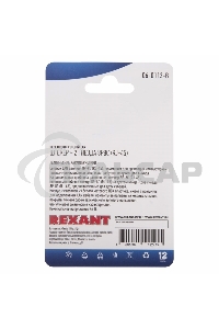 Переходник сетевой LAN, (штекер 8Р8С (Rj-45) -2 гнезда 8Р8С (Rj-45))