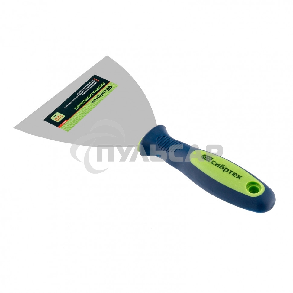 Шпательная лопатка из нержавеющей стали Сибртех 120 мм, 2-комп. ручка 85527