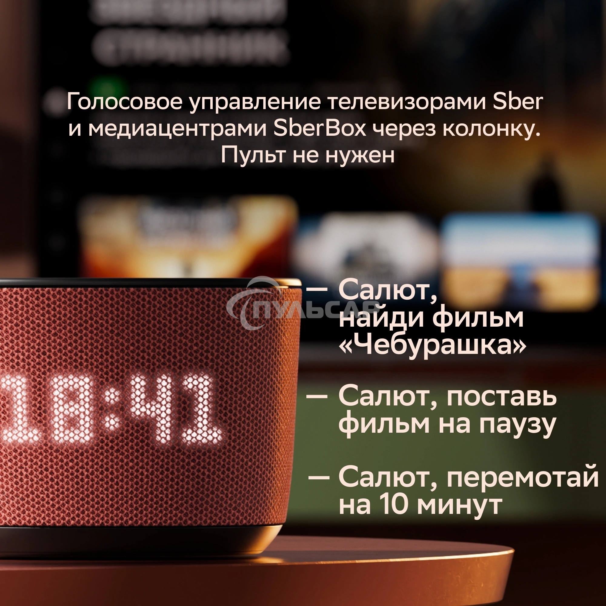 Умная колонка Sber Boom Home SBDV-00171G Салют серый 8W Mono BT/Wi-Fi (без.бат)