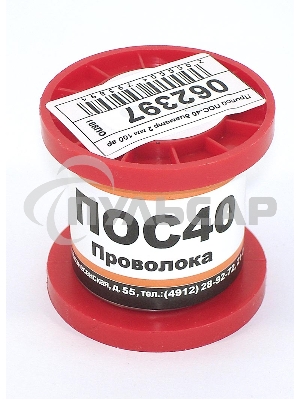Припой ПОС-40 диаметр 2 мм 100 гр