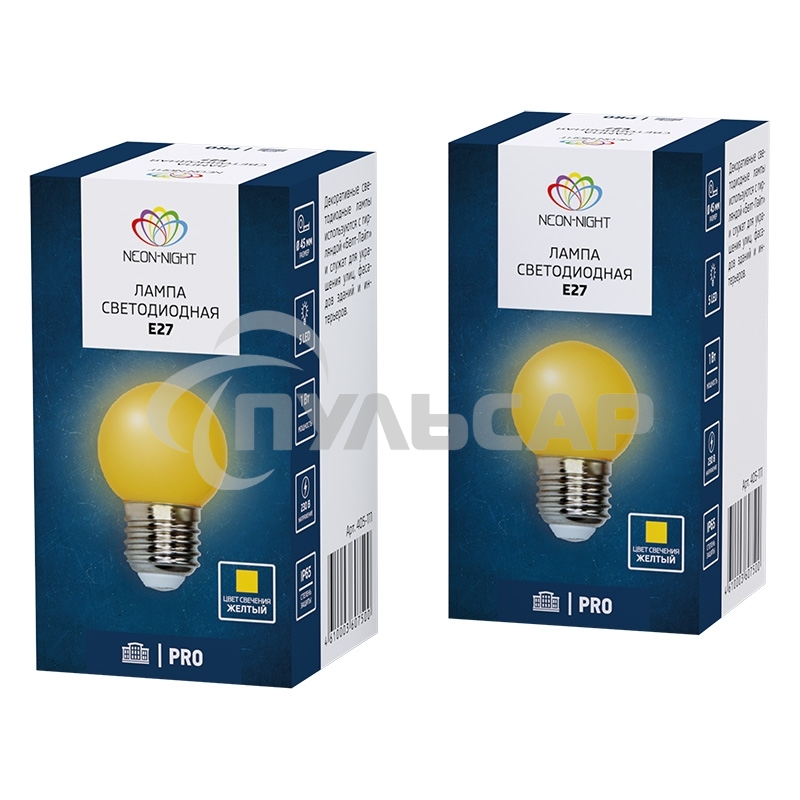 Лампа светодиодная Neon-night d-45 3 LED 1Вт шар E27 25лм 220В