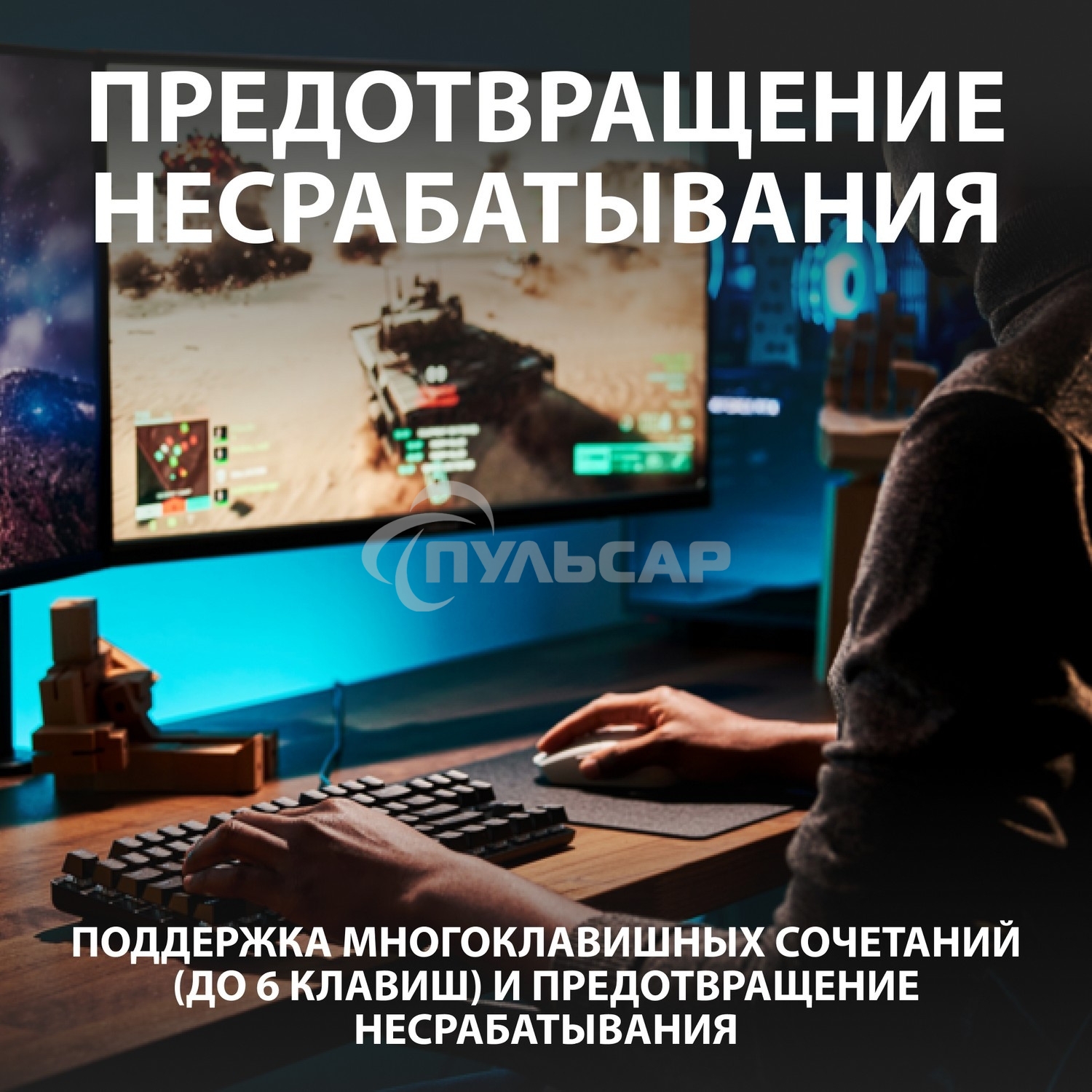 Клавиатура проводная Logitech Gaming Keyboard G413 TKL SE Mechanical - RUS - USB - TACTILE SWITCH черный