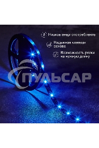 Лента светодиодная с USB-коннектором 5 В IP23 5050 30 LED/м 3 м RGB управление со смартфона LAMPER