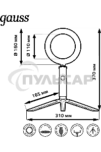 Светильник кольцевой Gauss 10W 600lm 3000-6500K 5V USB IP20 160*23мм черный дим, пульт LED 8