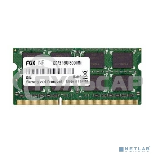 Оперативная память Foxline, DDR3, 4Gb (1x4 Gb), 1600 MHz, CL11, SO-DIMM