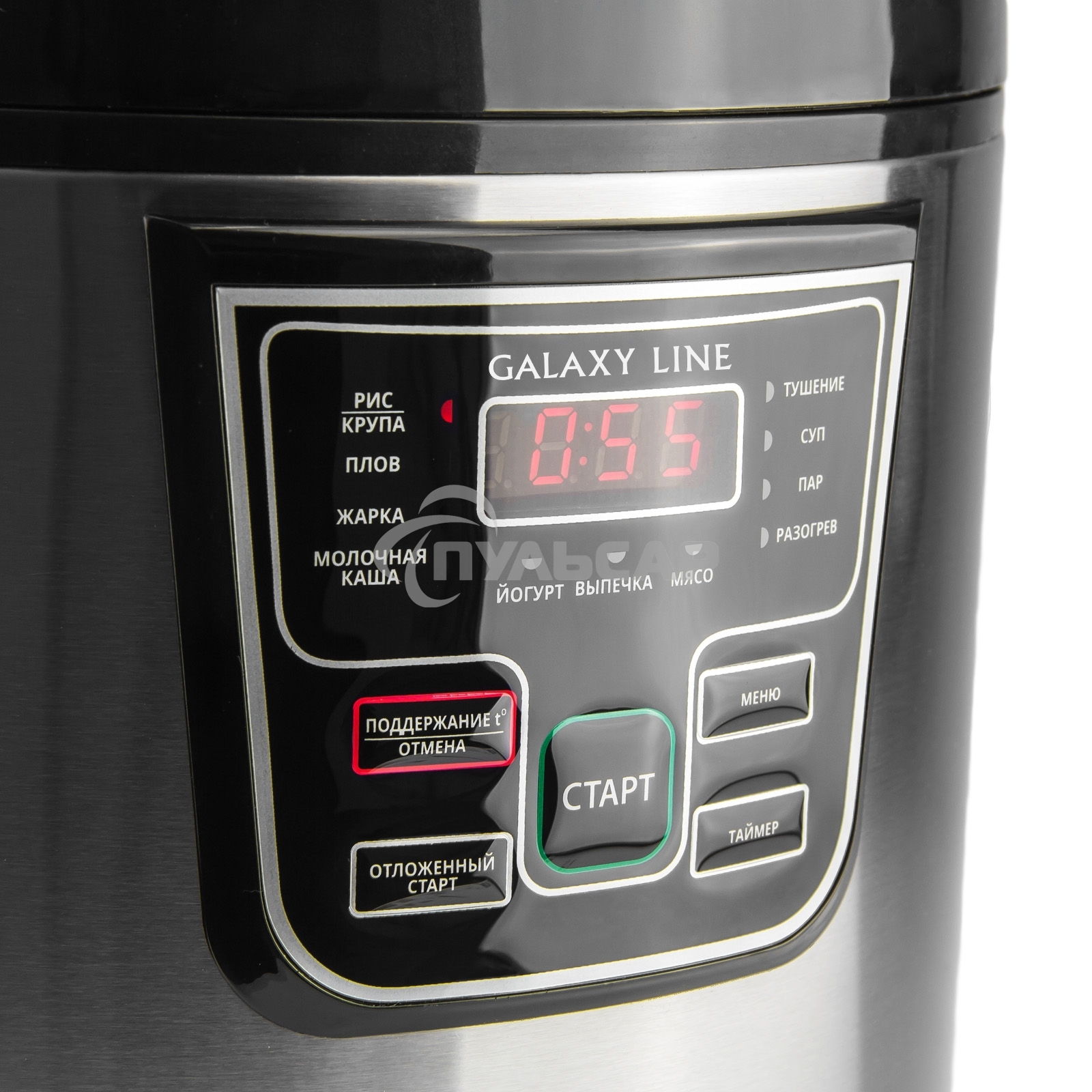 Мультиварка Galaxy Line GL 2645, черный с серебристым, 900 Вт, 11 программ