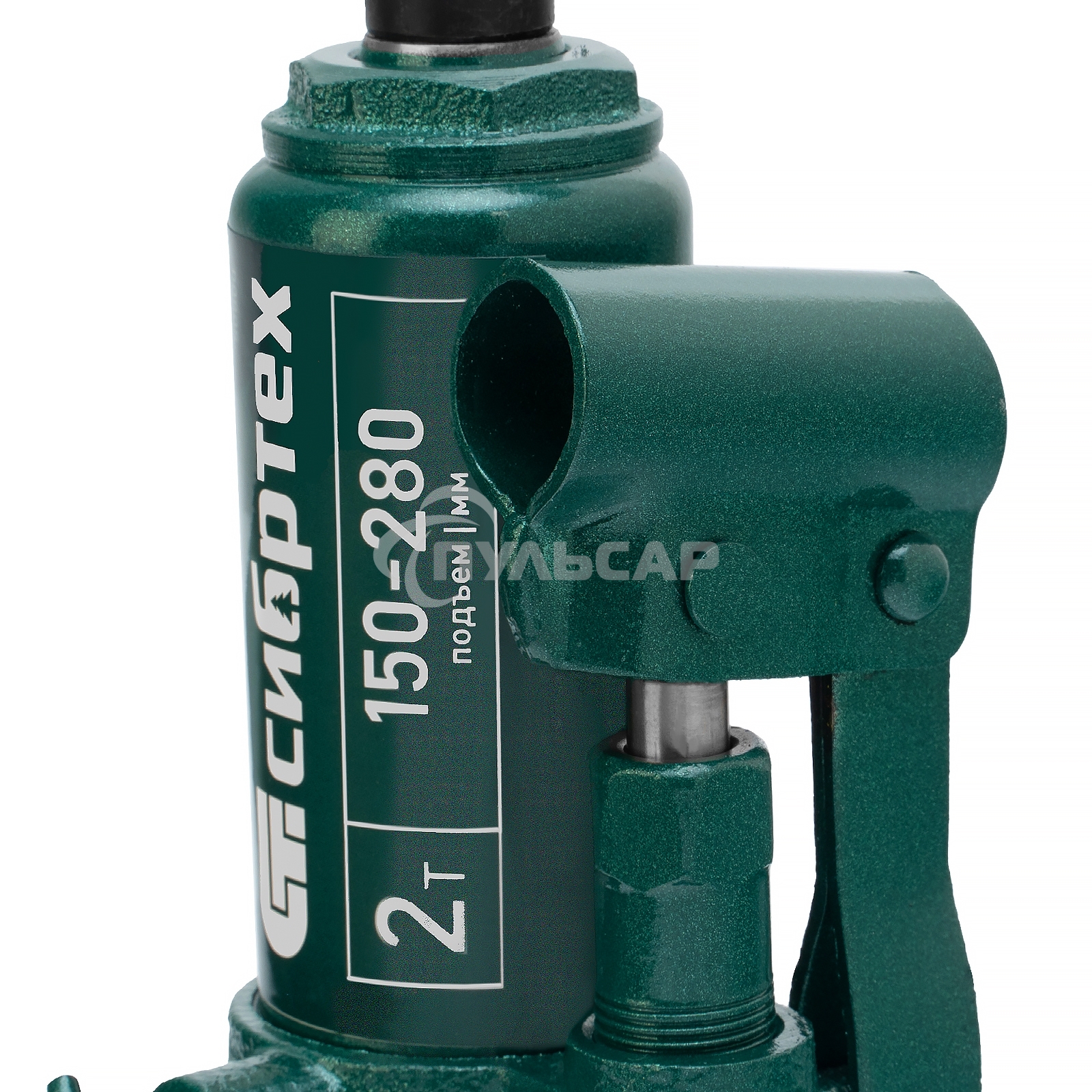 Домкрат гидравлический Сибртех бутылочный, 2т, 150-280мм