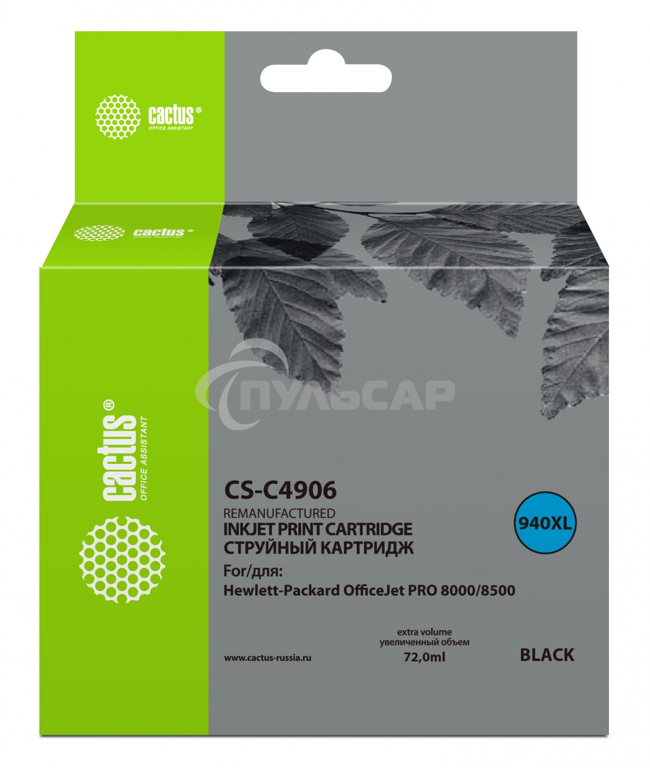 Картридж струйный Cactus CS-C4906 №940 черный (72 ml) для HP OfficeJet PRO 8000/8500