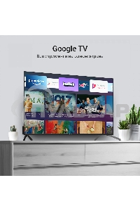 Телевизор Digma 50