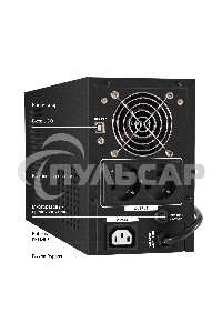 Источник бесперебойного питания (инвертор, синус, для котла) ExeGate SineTower SN-1000.LCD.AVR.2SH.1C13.USB 1000VA/800W, чистая синусоида, LCD дисплей, AVR, 2*Schuko+1*C13, USB, линейно-интерактивный, черный