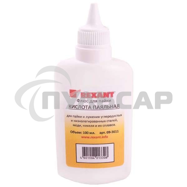 Флюс для пайки 