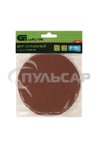 Круг абразивный на ворсовой подложке под 