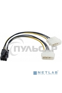 Переходник питания PCI-Express 6pin (от 2х разъемов Molex (IDE) блока питания), 15см ExeGate EX138937RUS