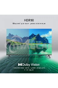 Телевизор Digma 50