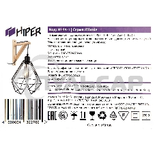 Светильник подвесной Hiper H144-1 1E2760Вт черный