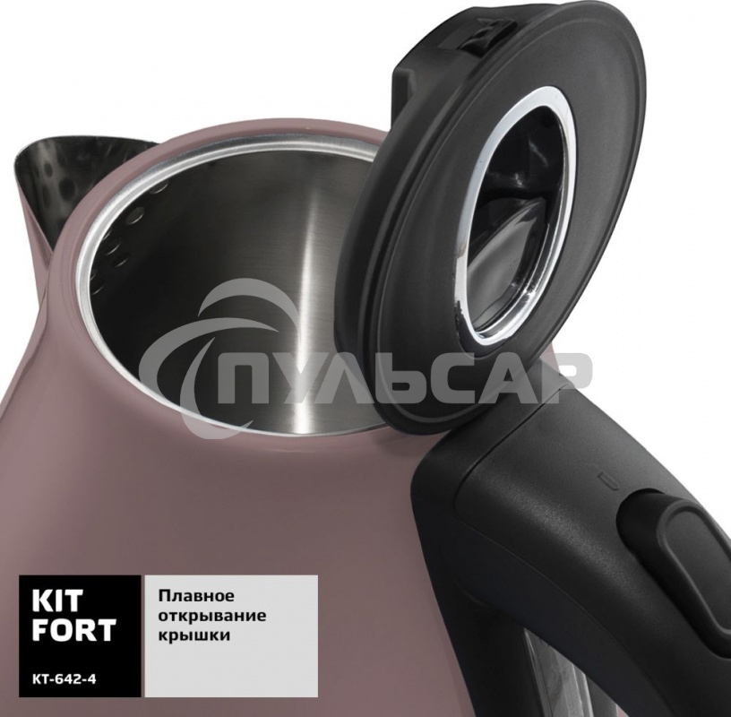 Чайник электрический Kitfort КТ-642-4 1.7л. 2200Вт лиловый (корпус: нержавеющая сталь)