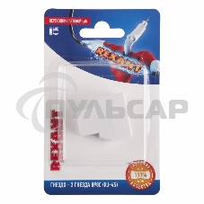 Переходник сетевой LAN, (гнездо 8Р8С (Rj-45) - 2 гнезда 8Р8С (Rj-45))