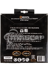 Диск алмазный отрезной сегментный СТАНДАРТ