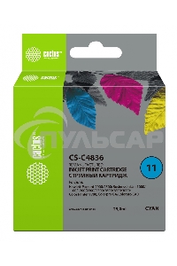 Картридж струйный Cactus CS-C4836 голубой (29 ml) для №11 HP 2000/2500/1000/1100/1200