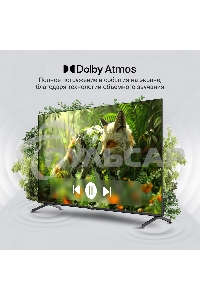 Телевизор Digma 50