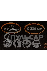 Диск алмазный отрезной сегментный СТАНДАРТ