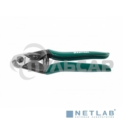 Тросорез-кусачки KRAFTOOL 23335-19 EXPERT универсальный, кабель до 5мм, длина 190мм