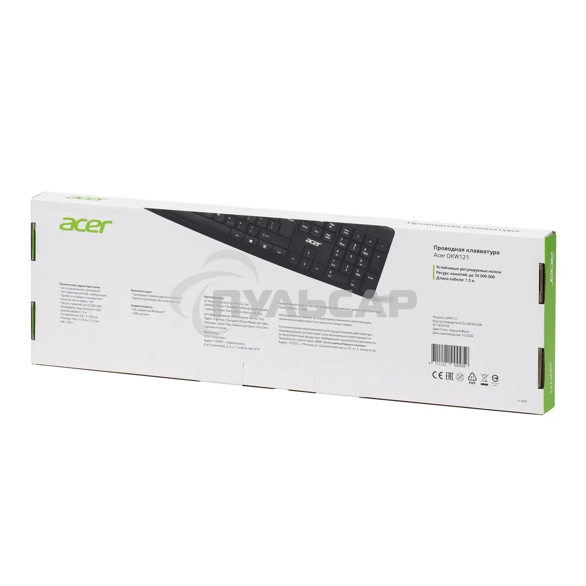 Клавиатура проводная Acer OKW121 (ZL.KBDEE.00B), USB, черный