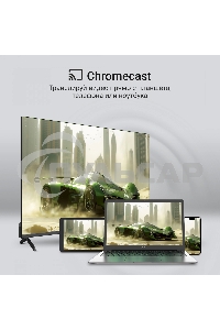 Телевизор Digma 50