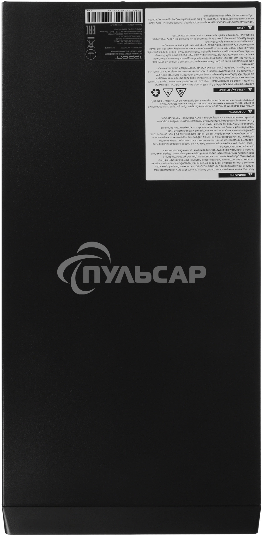 Источник бесперебойного питания Ippon Innova Tb 3000 2700Вт 3000ВА черный