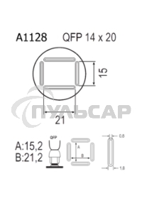 Насадка Quick A1128