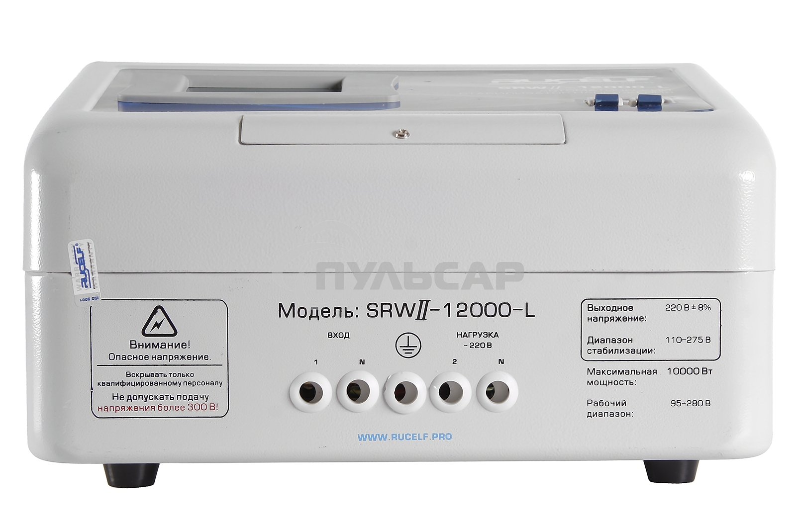 Стабилизатор RUCELF SRW.II-12000-Lоднофазный, цифровой 220В 10000Вт вх.:110-275ВНАСТЕННЫЙ