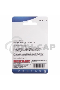 Переходник сетевой LAN, (гнездо 8Р8С (Rj-45) - 2 гнезда 8Р8С (Rj-45))