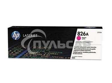 Тонер Картридж HP 826A CF313A пурпурный для HP CLJ Ent M855