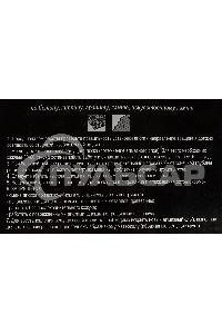 Диск алмазный отрезной сегментный СТАНДАРТ